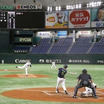 El béisbol japonés iniciará el 19 de junio