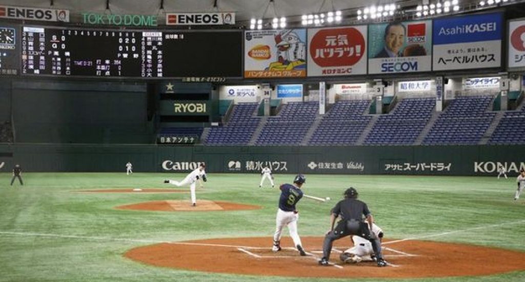El béisbol japonés iniciará el 19 de junio